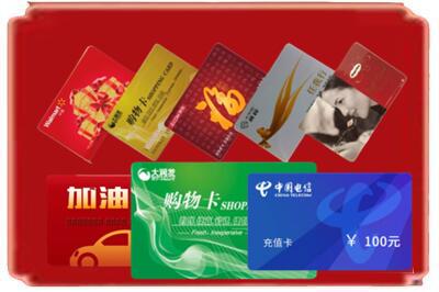 濠江区烟酒回收充值卡.jpg